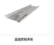 防腐蝕彩鋼瓦庫(kù)房存儲(chǔ)時(shí)需要注意的問(wèn)題