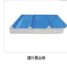 泡沫復(fù)合板消防驗(yàn)收嗎？