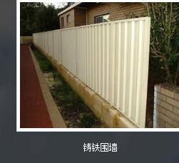 外墻巖棉板廠家的使用特性如何？